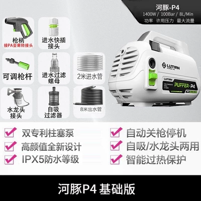Silver Fox 1400W Induction Car Wash Machine, High-Power Household High-Pressure Water Gun, Powerful Car Washing Foam Cleaner (Car washing machine) - flagship-quality-assurance-hepu-p4-1400w-household-basic-version