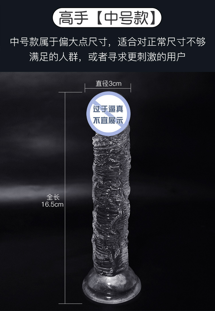 Jiuai Soft TPE Realistic Dildo, Large Deep Skin Tone, Adult Solo Use — detail image 10
