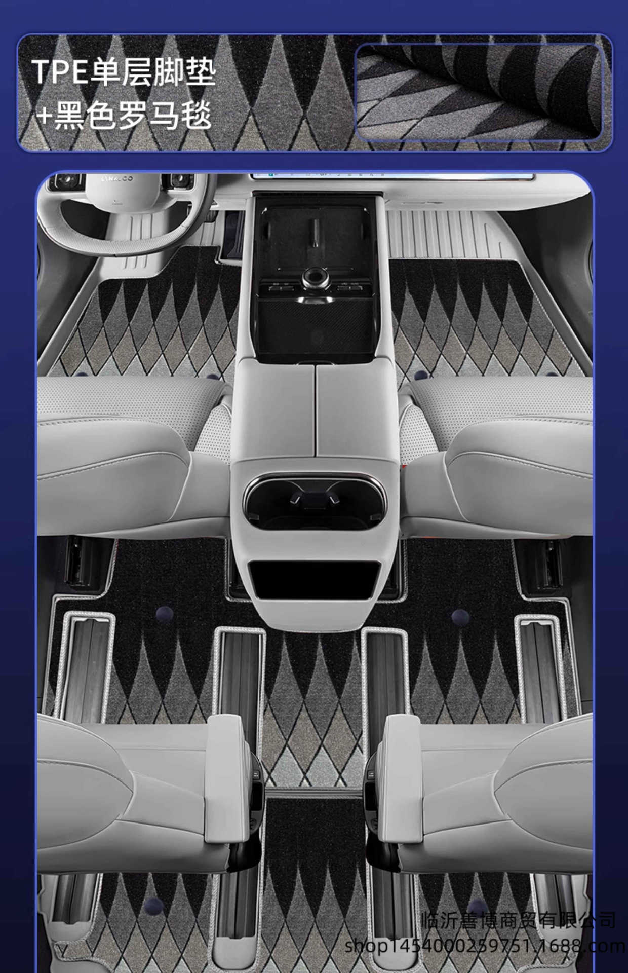Suitable for Lynk & Co 900, full-coverage 25-model car interior modification accessories, TPE car floor mats