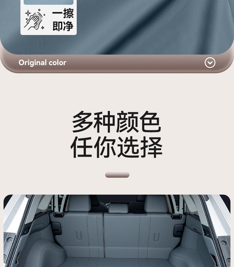 Suitable for Toyota RAV4 and Wildlander 26 models, full-coverage trunk mat, car accessories decoration