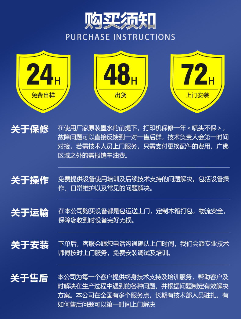8头热转印详情页---副本_03