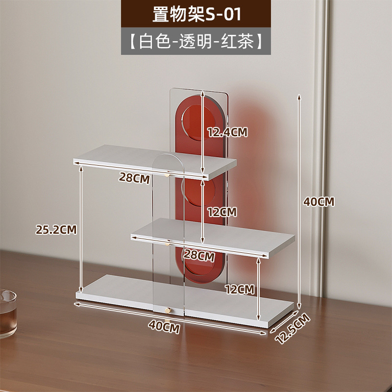 桌面置物架亚克力办公桌收纳杯架办公室工位置物架台面茶杯收纳架|undefined