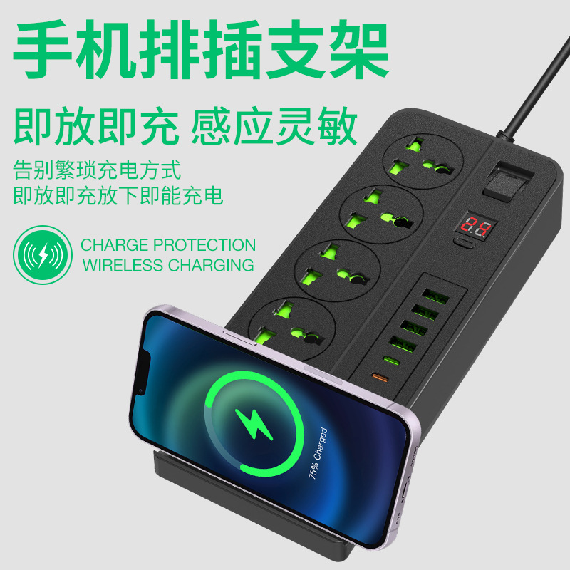 無線充定時4位排插多功能5米歐規插座13A英規插線板家用多USB插排