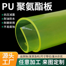 ���z�۰�����ߏ���PU�۰�����ĥ�p���ϻ������p��Cе���ÏS��