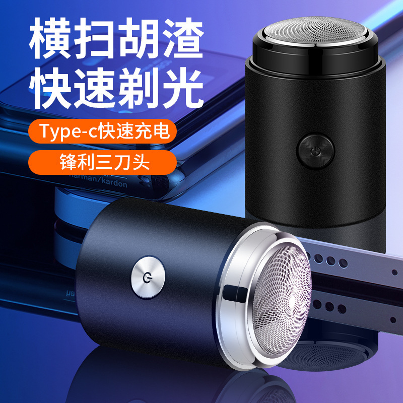 Jll051 Mini Electric Shaver Portable Rechargeable Razor Travel Shaving Tool