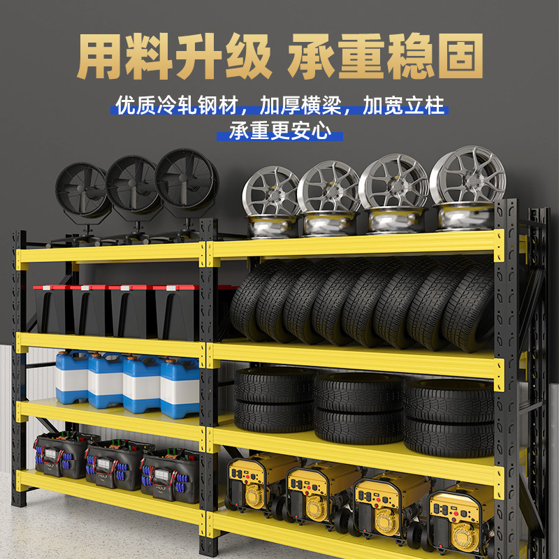 Giles 2m 中型倉庫棚収納ラック鉄ラック卸売エクスプレス家庭用収納工場直接供給