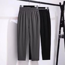 宽松大码休闲裤子春夏新款百搭哈伦裤显瘦女装裤胖mm九分裤显瘦裤