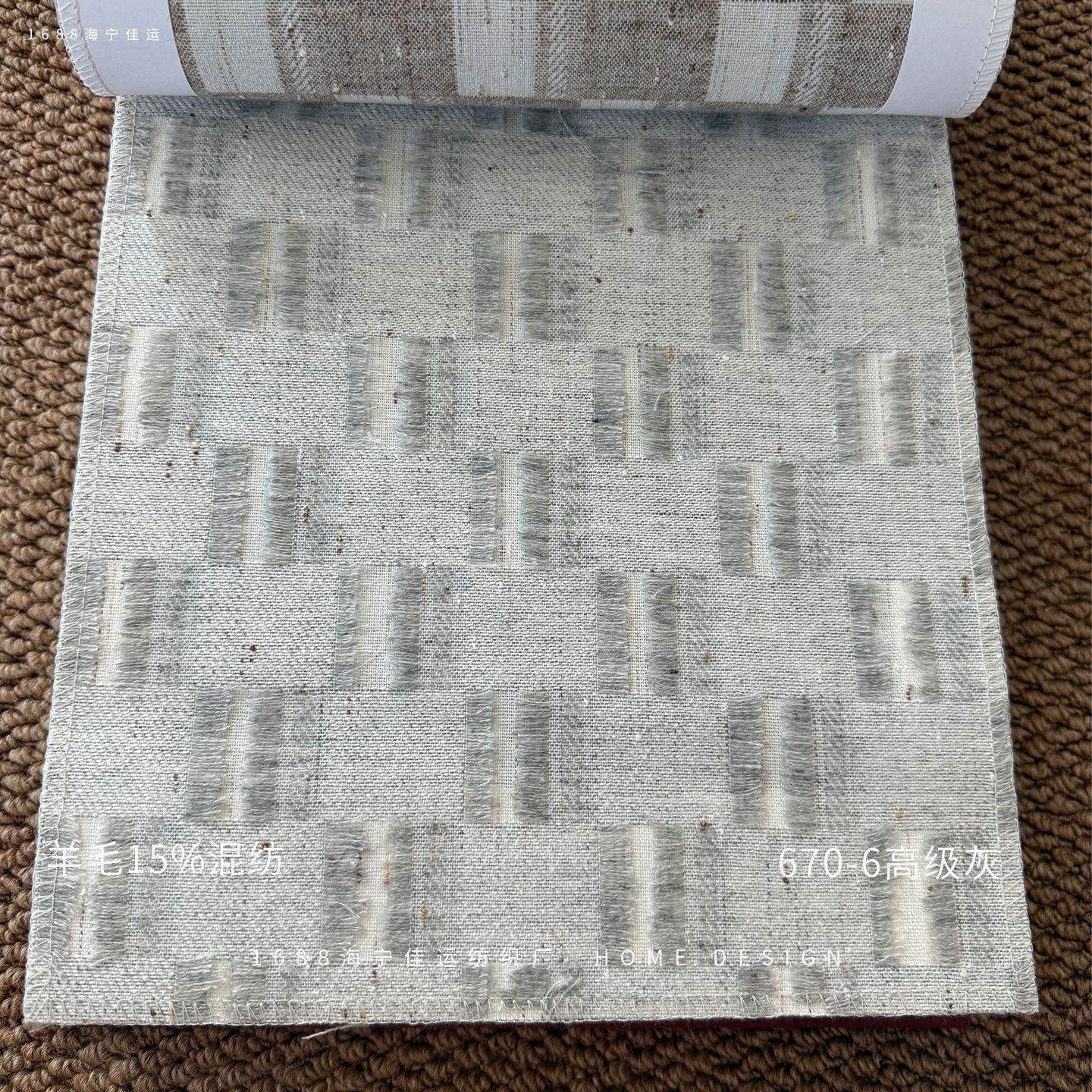 15% lana de oveja natural mezcla de alta calidad cortina francesa teñida tela jacquard tecnología de corte de flores image 11