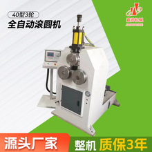 ȫ�ԄӝL�A�C40��3݆�Ʒչ�܏����CС��Һ�����P䓝L�A�C�S��