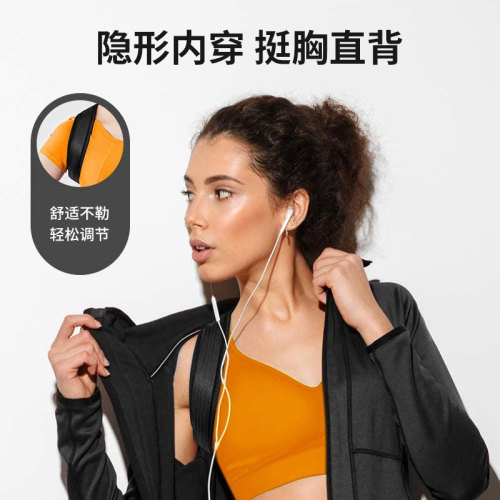 Amazon Hunchback Corrector for Men and Women Adults Children Posture Correction Clothing Round Shoulders Lightweight Breathable Posture Support Belt