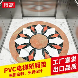 PVC地板;塑料地板;橡胶地板