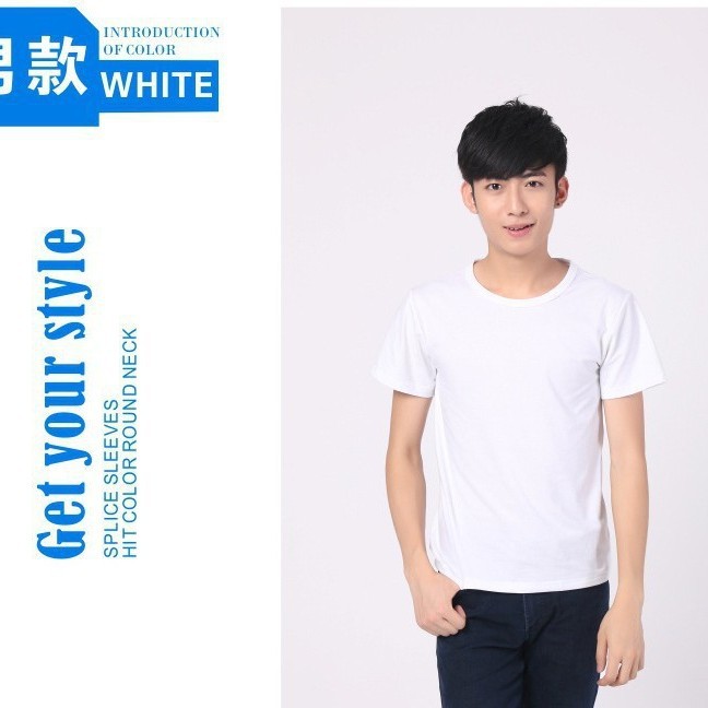 莫代尔圆领T恤定广告衫纯色短袖文化衫班服热升华批发印图刺绣