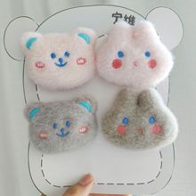 卡通毛绒腮红小兔小熊公仔胸针玩偶diy配件服装手机壳辅料现货