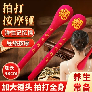 经络拍养生拍打器按摩锤子敲打棒敲背捶肩专用中医疏通拍八虚神器