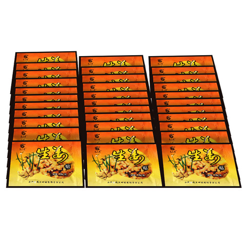 Jinkailong Ginger Patch, Ginger Patch, Heating Patch, Knee Patch, Ginger Compress Patch, Joint Patch, Foot Patch, Warm Patch