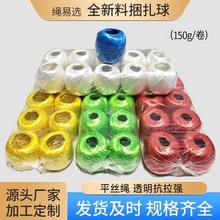 �S�Ҹߏ���PPȫ����150g��ɫ���������������b�K�������������