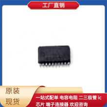 LM2121MHX-1/nobb TSSOP-20-EP MAX1978ETM+ IT8528E/FX SVH-21T-