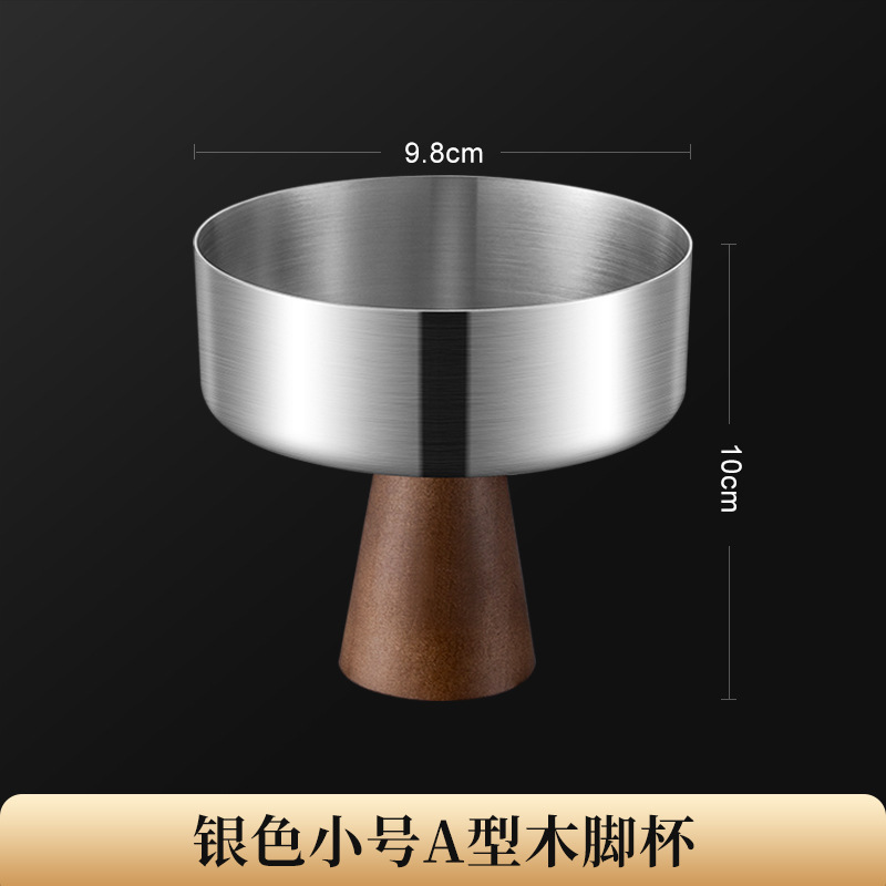 【304】200ml 실버 + 높은 나무 받침대