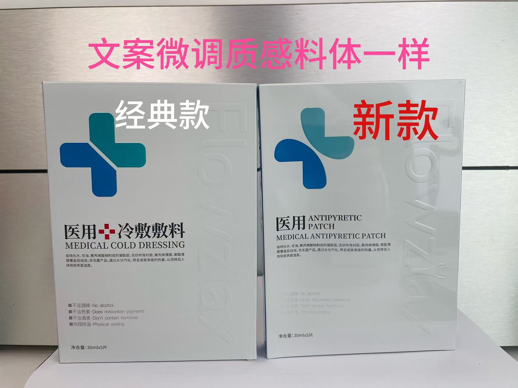 Huaziman Medical New Blue Cross (упаковка по 5 шт.) оптом