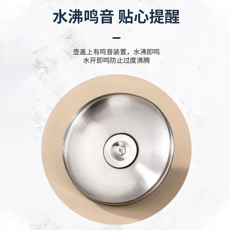 家用热水壶明火壶不锈钢鸣音食品级燃气大容量烧水壶电磁炉|undefined