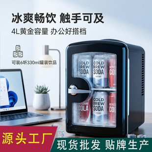 ��������С������ؼ�������܇�d�k����mini�W��4L�������