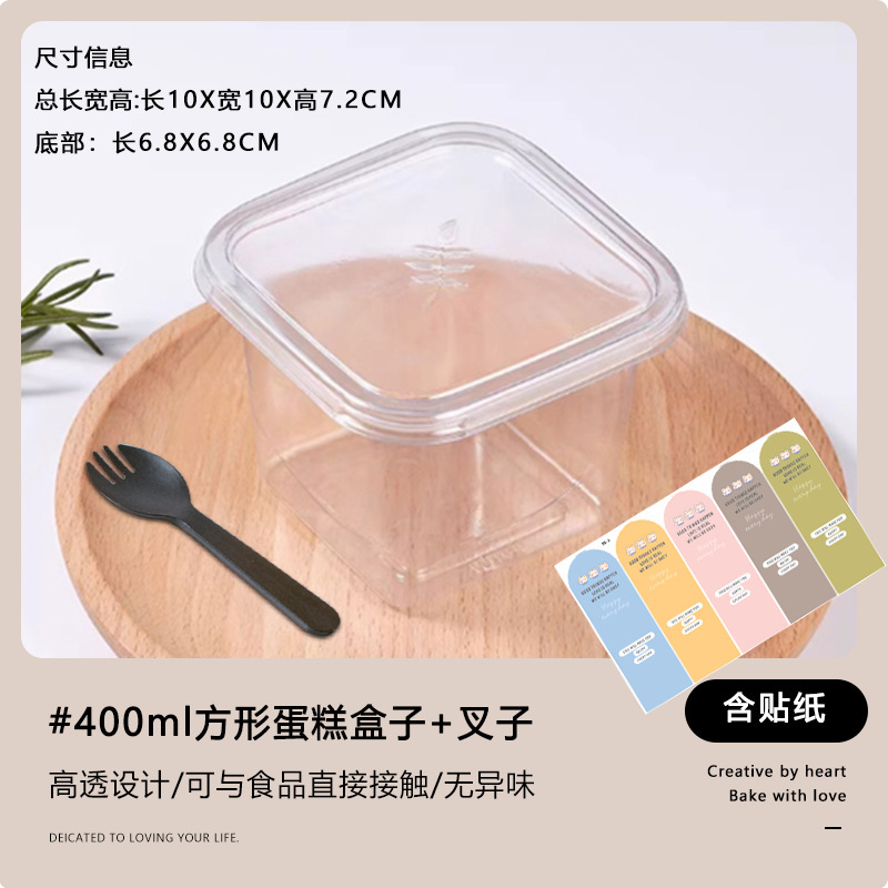 ティラミス包装箱、小さなデザート包装箱、千層ムースケーキ包装箱、使い捨て透明木ぬかカップ|undefined