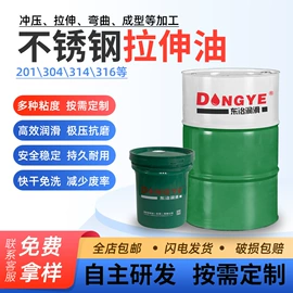 切削油切削液;冲压拉伸油;白油