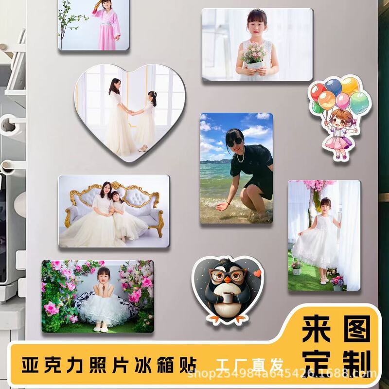 Photo Refrigerator Magnet High Transparency Acrylic Soft Magnetic Travel Cultural and Creative DIY Personalized Wedding Baby Photo Magnet Creative