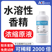 ˮ�����㾫ԭҺ�ߝ�s����������վ�Bֳ����ˮϴ�µ�Ƶ�ϴ����