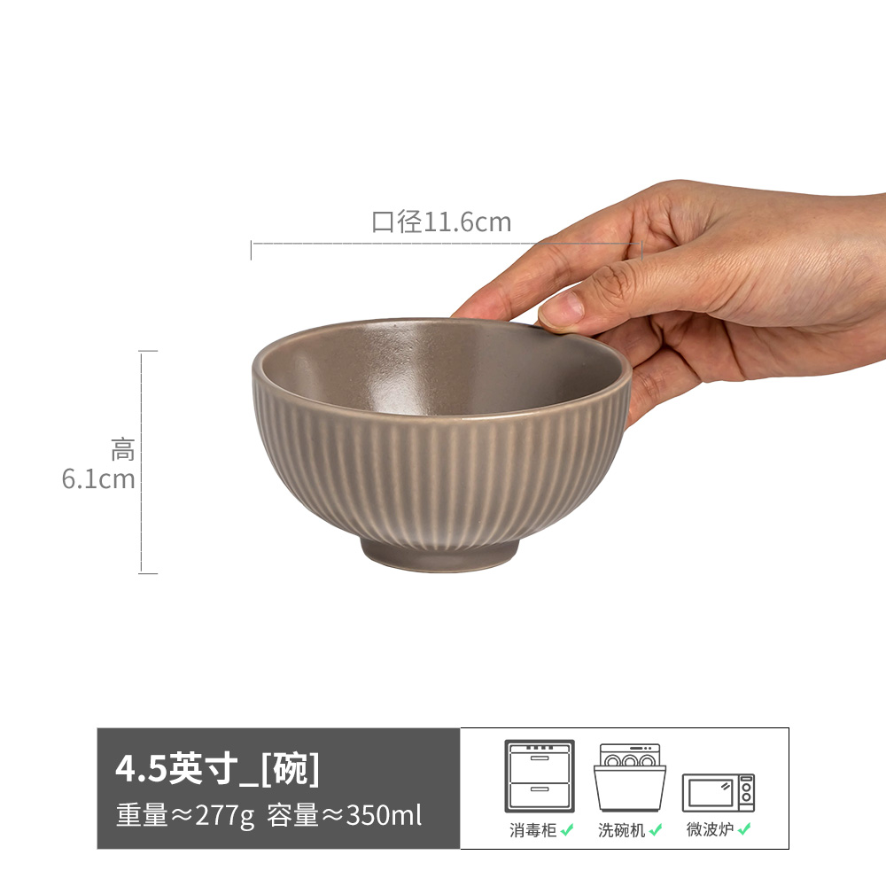 회색쌀만두 엠보싱밥그릇 4.5inch 약간 불량이 있음