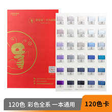 方大丝绸真丝素绉缎现货色卡120色（注：单位/米代表/本）