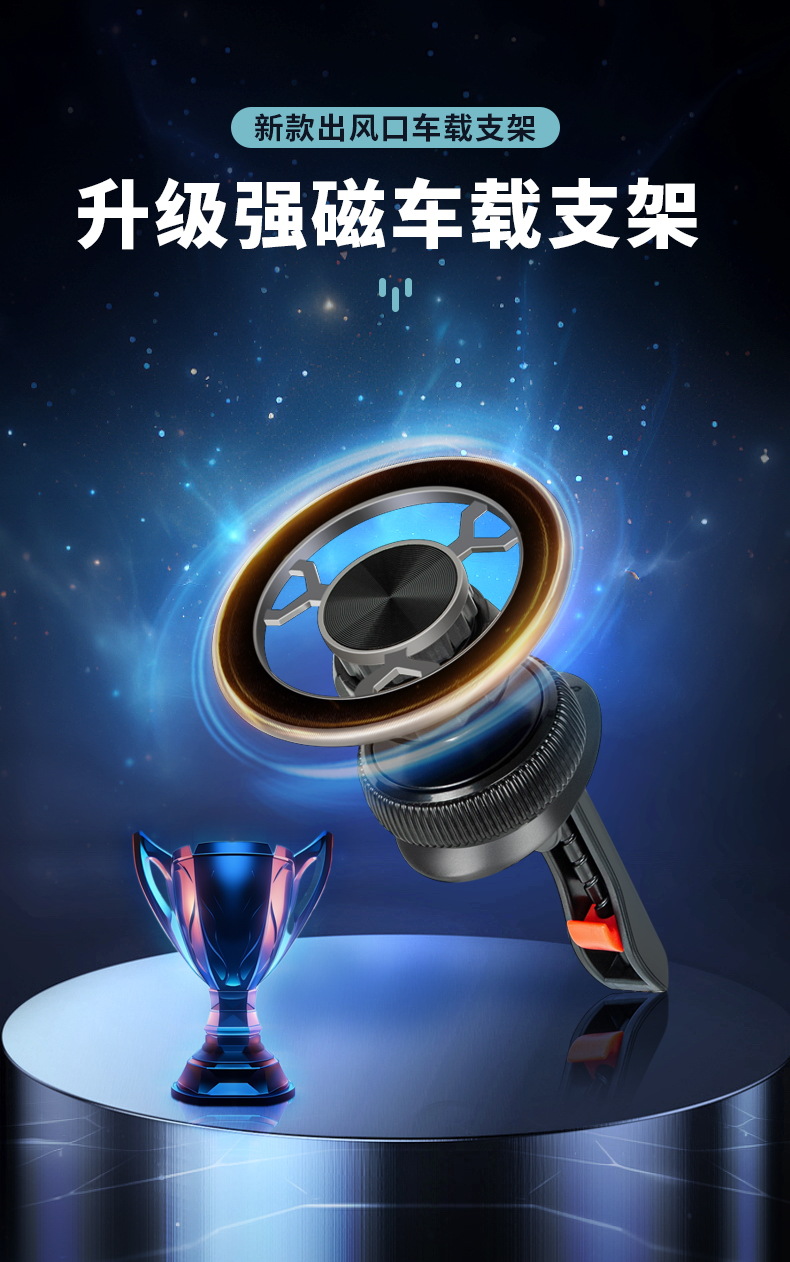 New Car-Mounted Magnetic Holder for Navigation, Car Air Vent Phone Holder, In-Car Phone Holder