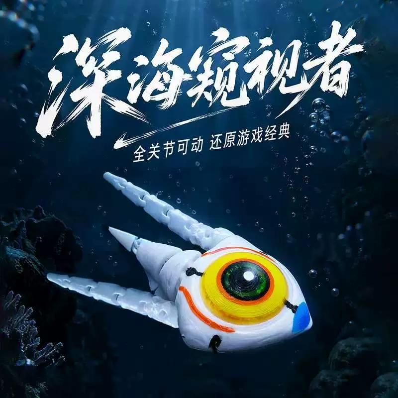 Кукольная игрушка Sea Eater 3D-печатная модель, гигантское морское чудовище Мая Бру Левиатан, движущиеся украшения