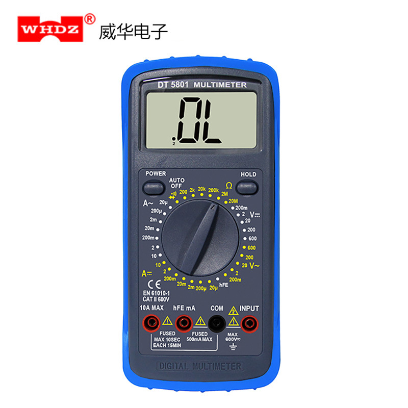 万用表 DT5801 自动关机 高精度万能表 威华电子