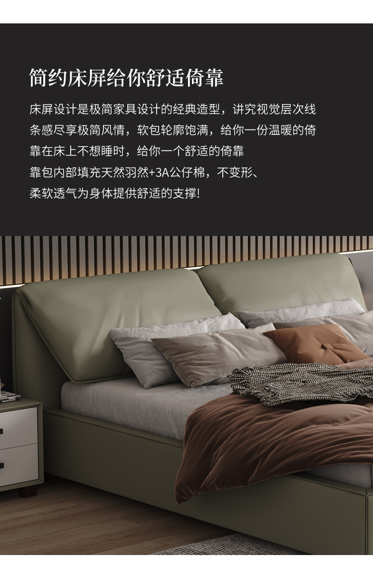 大象耳朵床_08.jpg