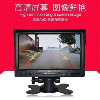 Truck Universal Reversing Image, Car display