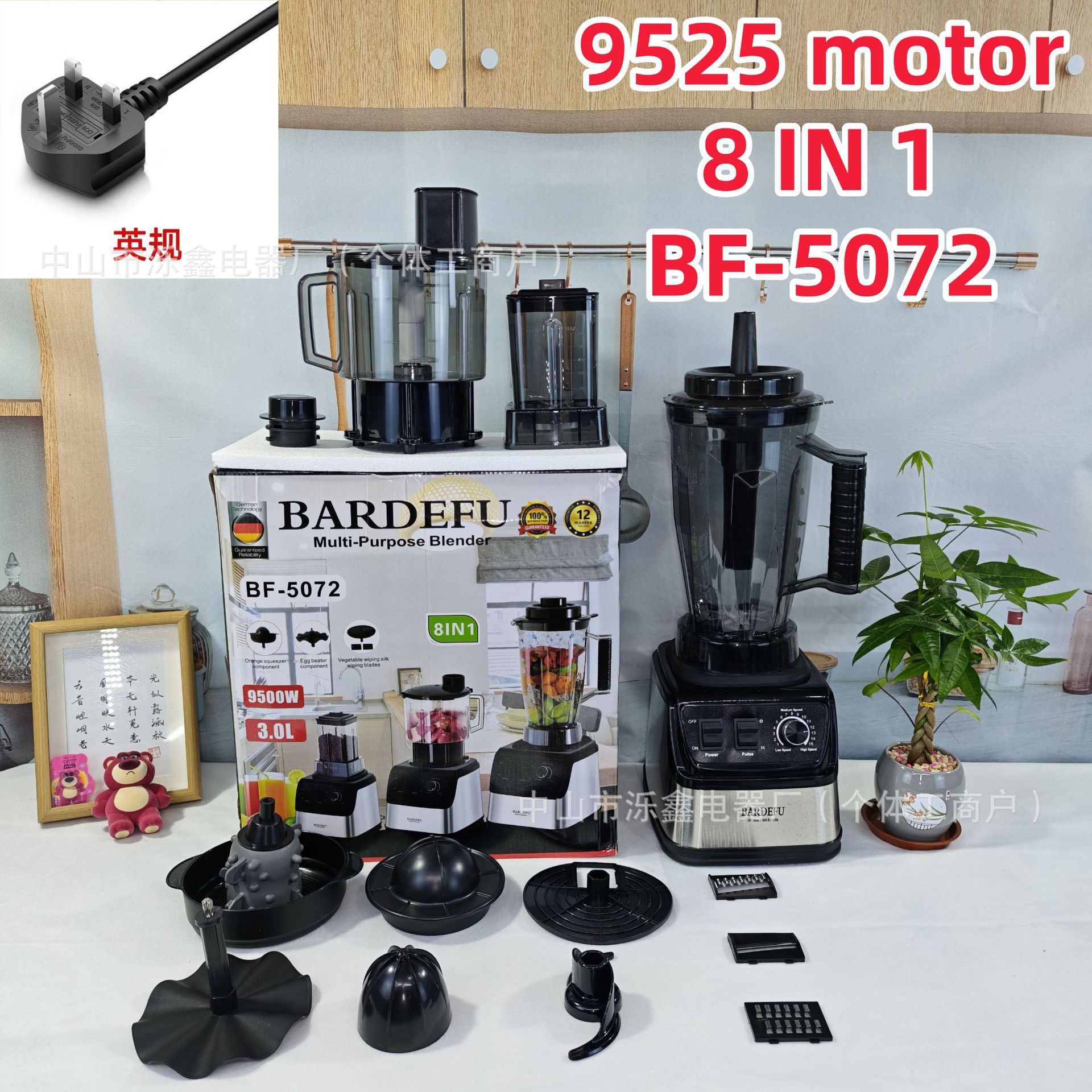 9525-BF-5072-UK 규정