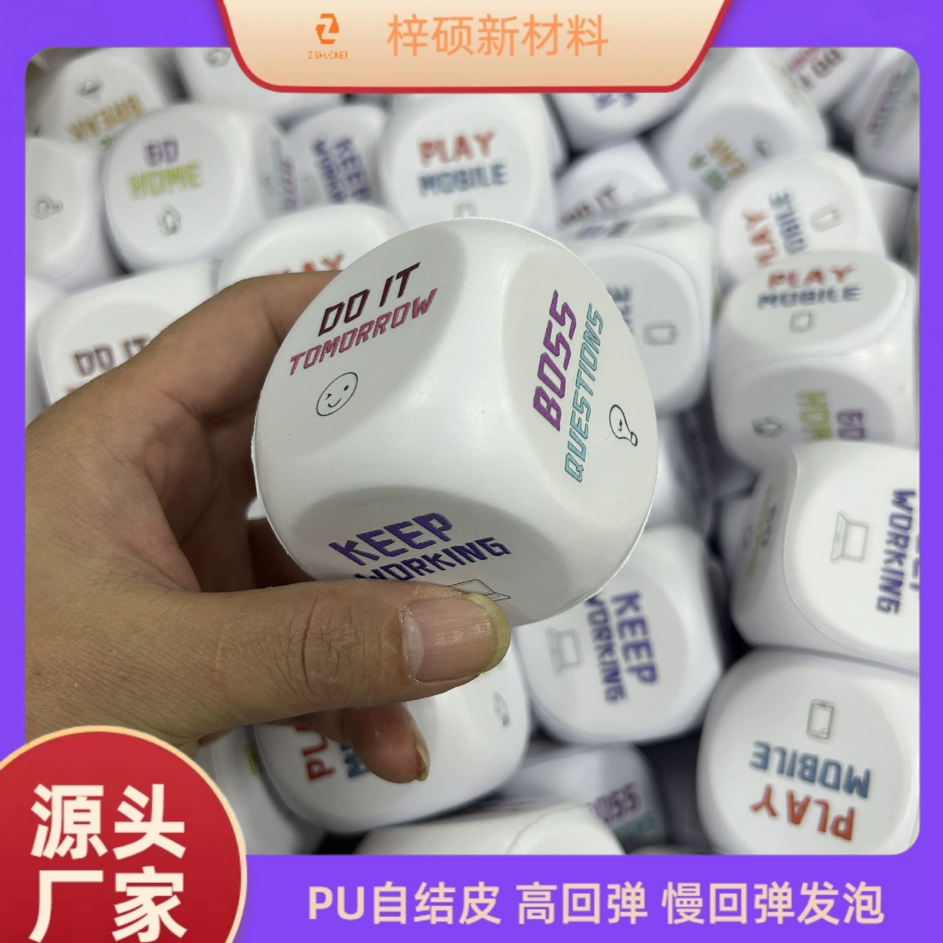 Материал PU Декомпрессионная игрушка Кости Антистрессовая пена Кости Игровой реквизит Губка Боб декомпрессия Дистанция Кости Развлечения