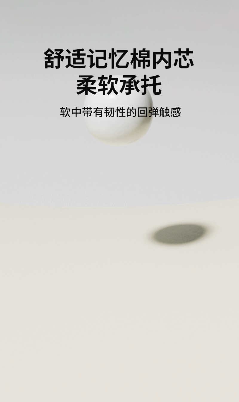小球弹动动画
