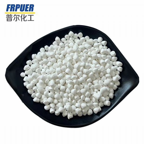 阻燃母粒 CM-60X 适用于TPU、TPE、PP、PA6、PA66、PBT、PET、PE