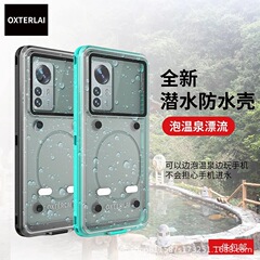 Xiaomi 防水携帯電話ケース Redmi K50 ProK40S 防塵オールインクルーシブ密封されたテイクアウト保護カバー水中撮影
