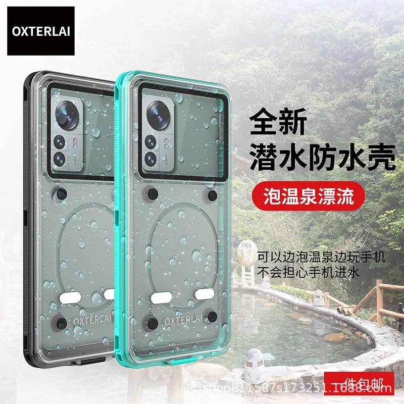 Xiaomi Waterproof Mobile Phone Case Redmi K50 Prok40S Dustproof All-Inclusive Sealed Takeaway Protective Cover Underwater Shooting