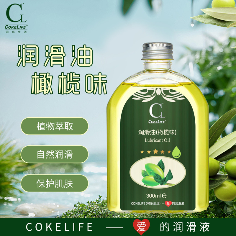 Cokelife Olive Sex Lubricant Human Body Private Parts Massage Lubricant Couples Sexual Intercourse Adult Products Wholesale Cokelife Olive Sex Lubricant Human Body Private Parts Massage Lubricant Couples Sexual Intercourse Adult Products Wholesale