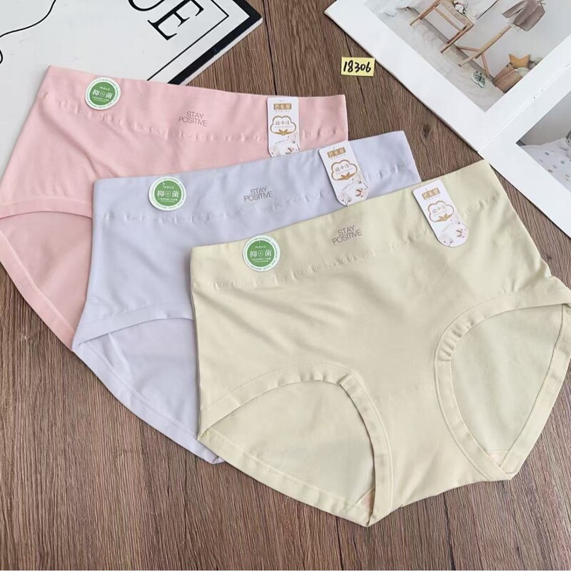 18306 High-Waisted 50-Count Rc Cotton Simple, Comfortable and Fashionable Women's Underwear, Comfortable and Skin-Friendly, Good Quality 18306 High-Waisted 50-Count Rc Cotton Simple, Comfortable and Fashionable Women's Underwear, Comfortable and Skin-Friendly, Good Quality