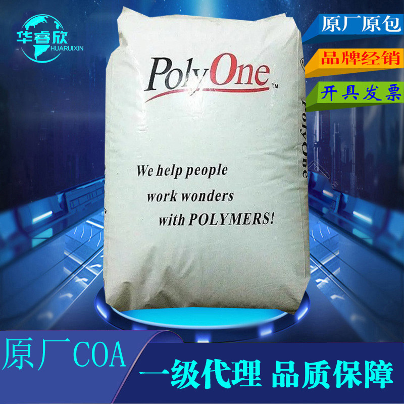 PA6美国普立万PA6 G/MI20 UF white VN6003CF抗UV抗紫外线尼龙料