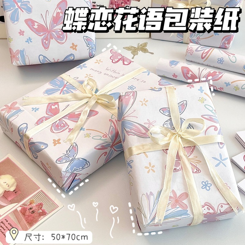ins蝶恋花语包装纸高颜值大尺寸礼品打包纸高级蝴蝶包装纸|undefined