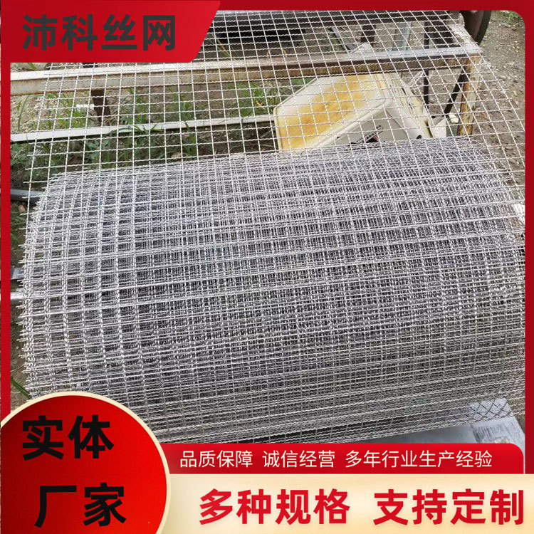 销售 不锈钢轧花编织网   不锈钢编织网 矿筛轧花网 重型轧花网