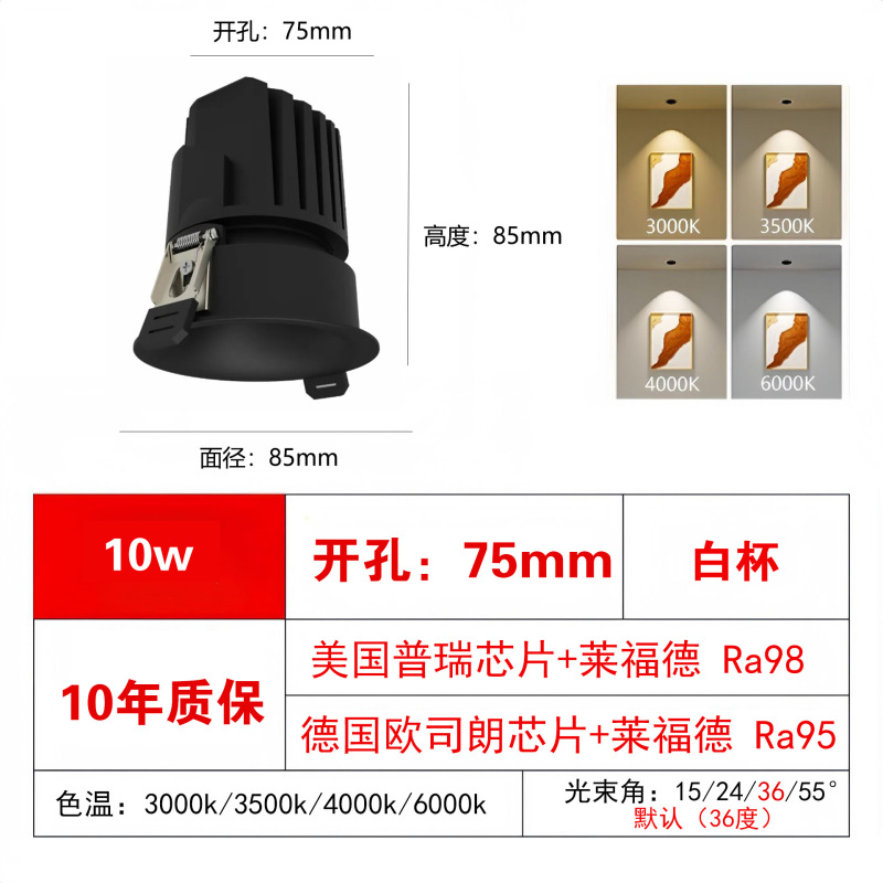 フレームレス LED スポットライト埋め込み型深防眩ヒルホームリビングルームウォッシュダウンダウンライト 75 穴スマートスポットライト|undefined