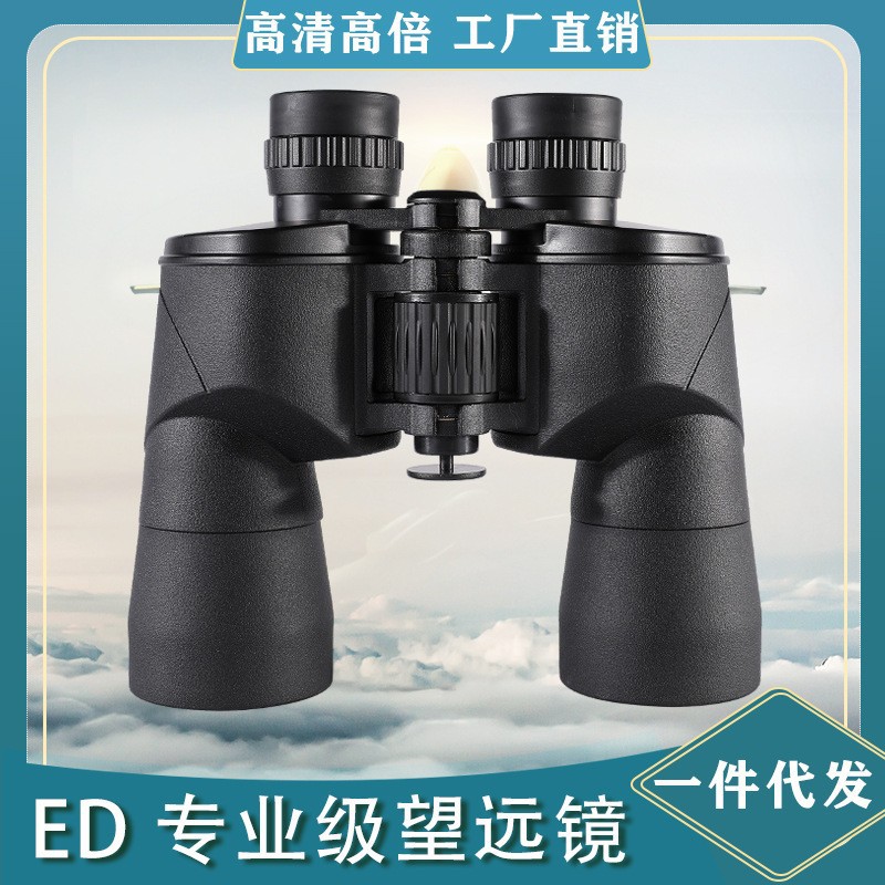 12X50双筒户外用品望远镜 ED虹膜高清高倍钓鱼找蜂望远镜批发