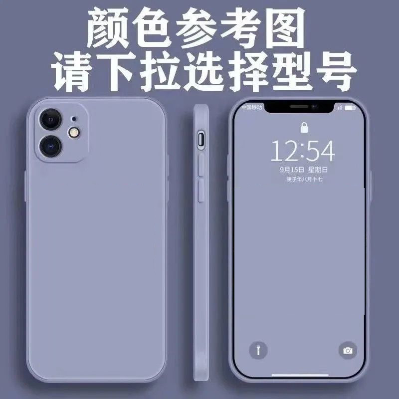 Apple 17、16 Pro Max、15、13、iPhone X、14対応、透明、耐衝撃、無地のスマホケース|undefined